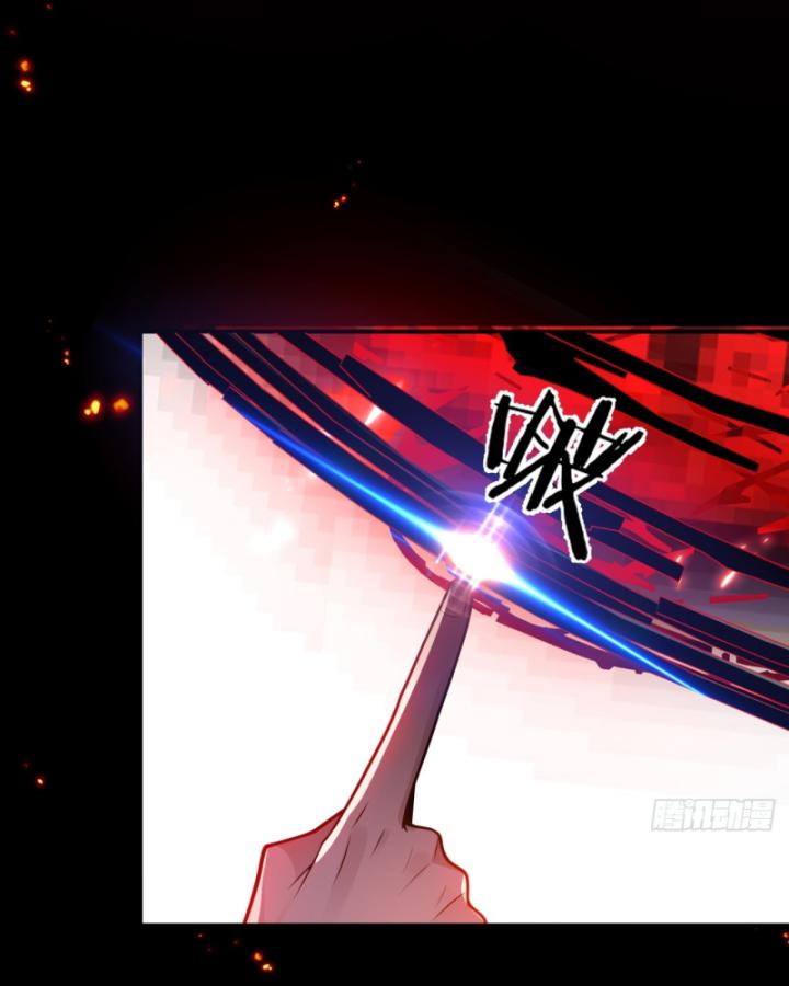 Ta! Phản Phái Thiên Mệnh Lại Thành Chính Đạo Lão Tổ Chapter 74 - Trang 3