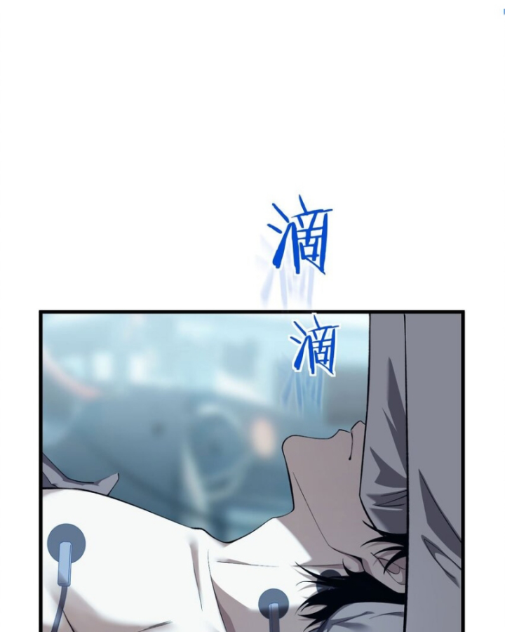 Ta Phế Tay Phong Sinh Thủy Khởi Trong Phản Diện Chapter 10 - Trang 2