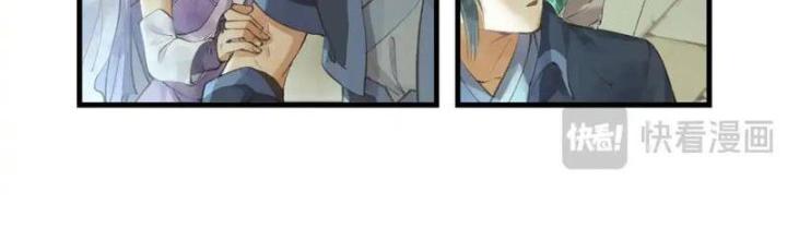 Tiên Kiếm Kỳ Hiệp Truyện Tứ Chapter 70 - Trang 3