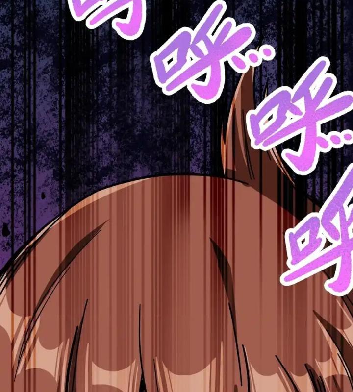 Thiếu Niên Bất Lương Vô Địch Solo Lại Muốn Làm Vú Em Trong Game Chapter 1 - Trang 2