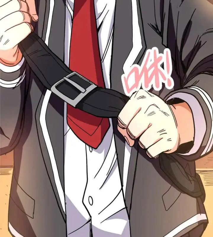 Thiếu Niên Bất Lương Vô Địch Solo Lại Muốn Làm Vú Em Trong Game Chapter 1 - Trang 2