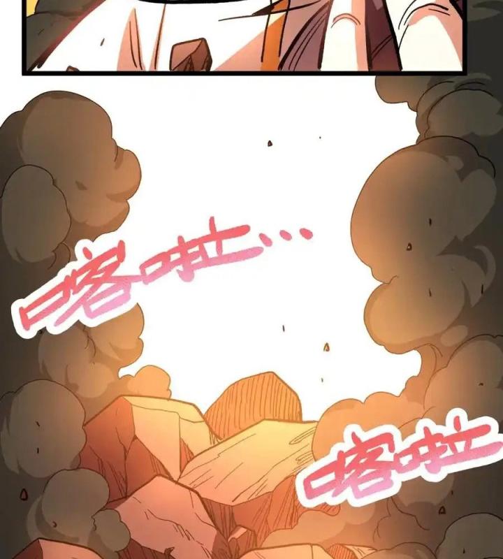 Thiếu Niên Bất Lương Vô Địch Solo Lại Muốn Làm Vú Em Trong Game Chapter 2 - Trang 2