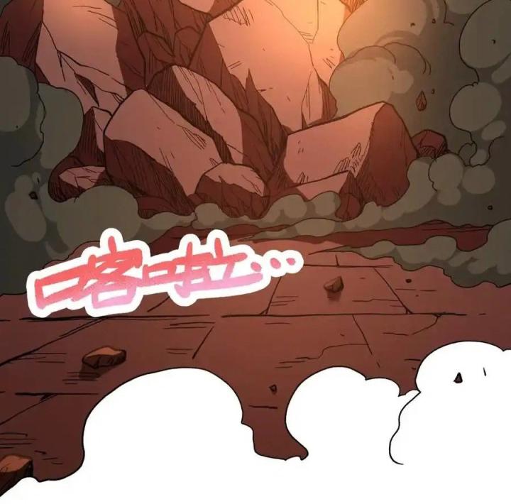 Thiếu Niên Bất Lương Vô Địch Solo Lại Muốn Làm Vú Em Trong Game Chapter 2 - Trang 2