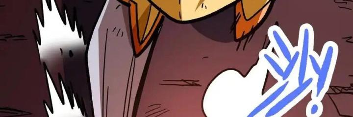 Thiếu Niên Bất Lương Vô Địch Solo Lại Muốn Làm Vú Em Trong Game Chapter 2 - Trang 2