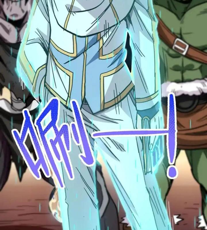 Thiếu Niên Bất Lương Vô Địch Solo Lại Muốn Làm Vú Em Trong Game Chapter 2 - Trang 2