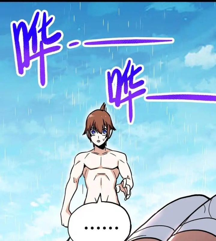 Thiếu Niên Bất Lương Vô Địch Solo Lại Muốn Làm Vú Em Trong Game Chapter 2 - Trang 2