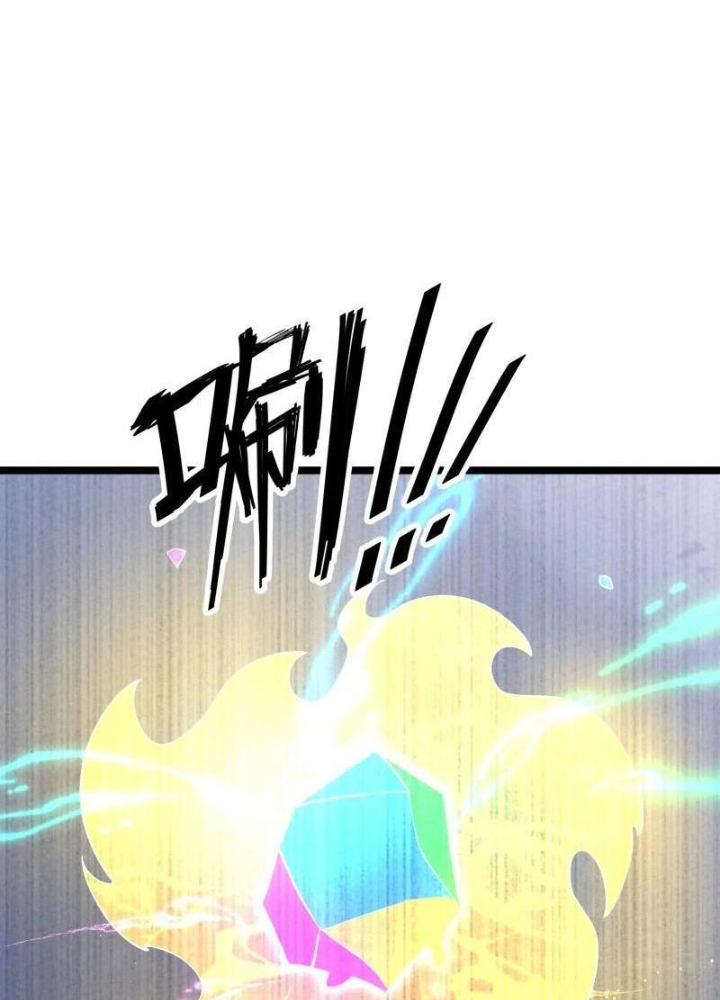 Lòng Hiếu Thảo Của Đồ Đệ Ta Gần Như Biến Chất! Chapter 21 - Trang 2