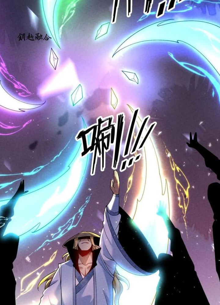 Lòng Hiếu Thảo Của Đồ Đệ Ta Gần Như Biến Chất! Chapter 21 - Trang 2