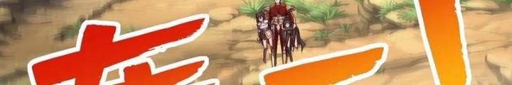 Bỉ Nhân Độc Tìm Đường Chết Chapter 205 - Trang 2