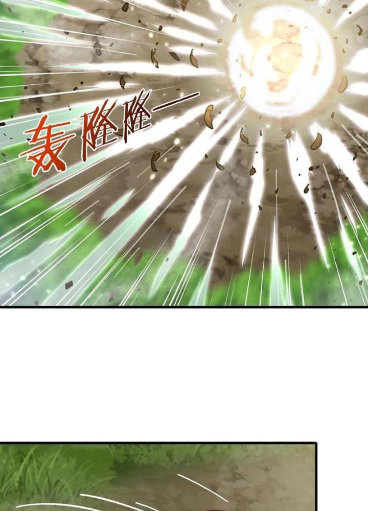 Bỉ Nhân Độc Tìm Đường Chết Chapter 205 - Trang 2