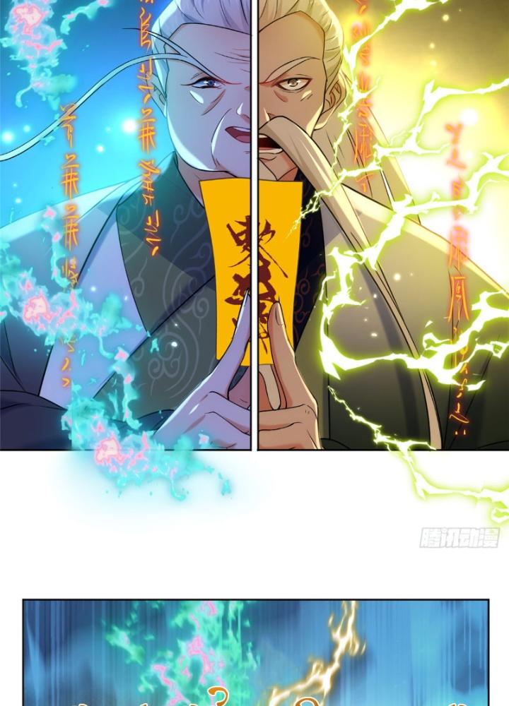 Ở Bên Cạnh Nữ Ma Đầu Chapter 35 - Trang 2