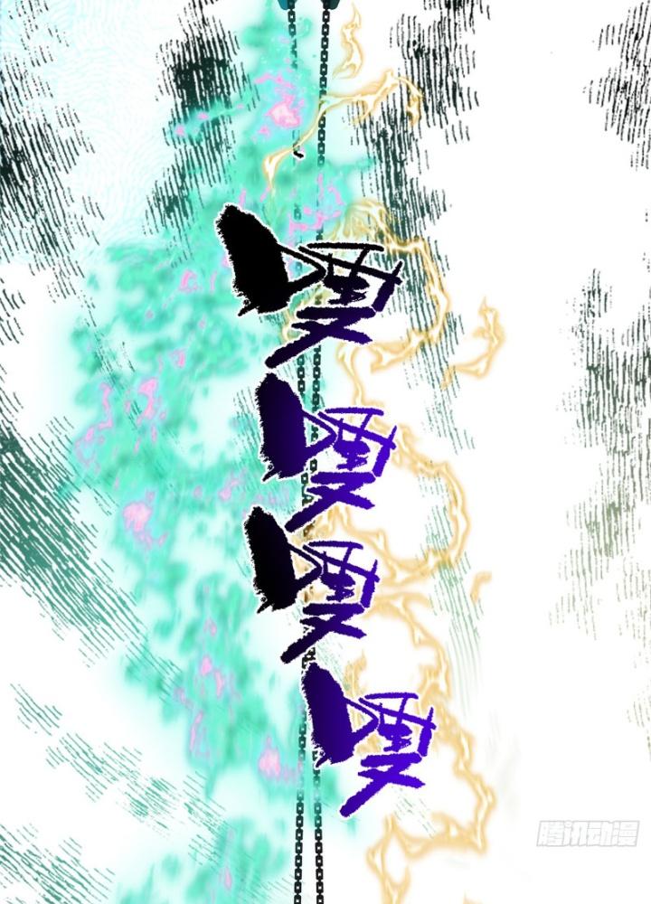 Ở Bên Cạnh Nữ Ma Đầu Chapter 35 - Trang 2