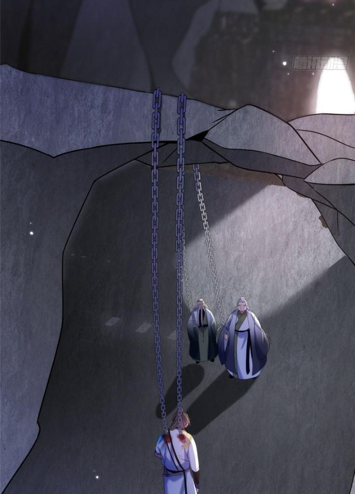 Ở Bên Cạnh Nữ Ma Đầu Chapter 35 - Trang 2