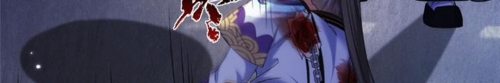 Ở Bên Cạnh Nữ Ma Đầu Chapter 35 - Trang 2
