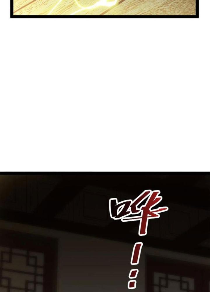Tu Chân Thiên Mệnh Đại Phế Vật Chapter 26 - Trang 3