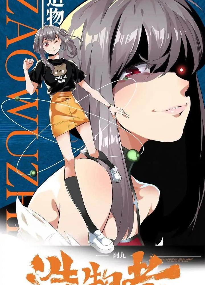 Tạo Vật Giả Chapter 76 - Next Chapter 77