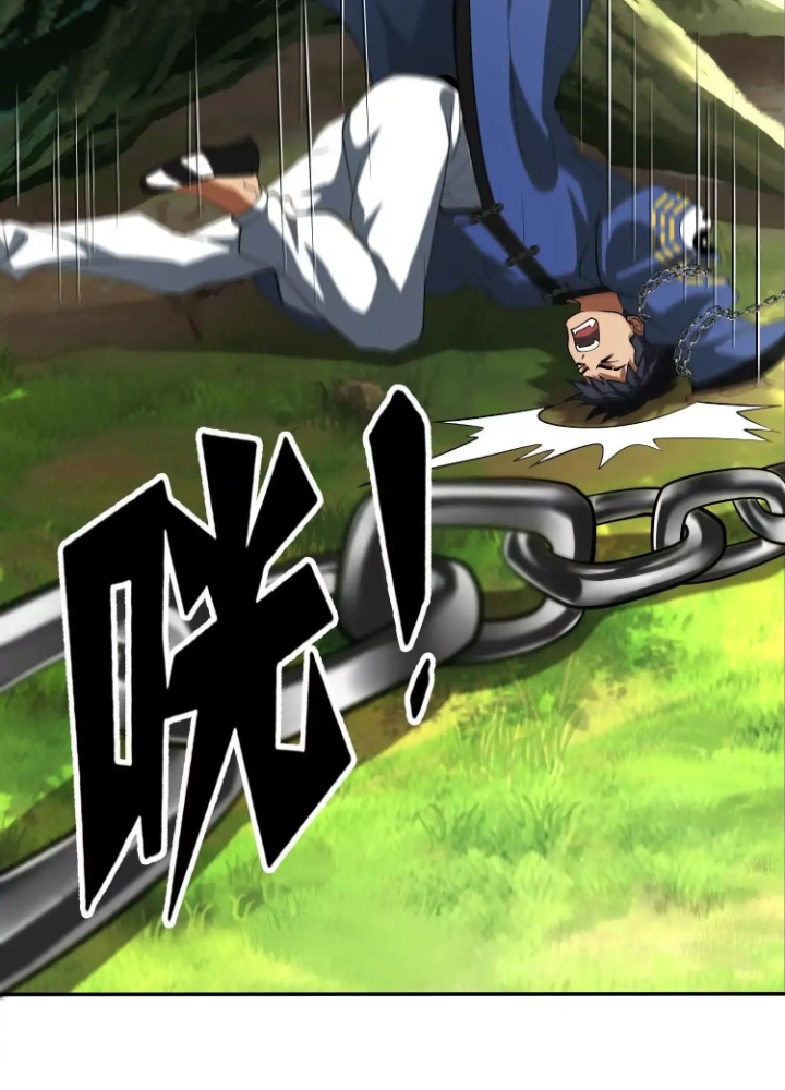 Tạo Vật Giả Chapter 76 - Next Chapter 77