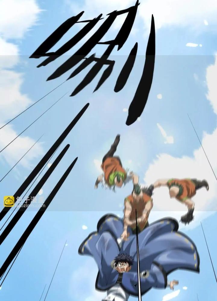 Tạo Vật Giả Chapter 76 - Next Chapter 77