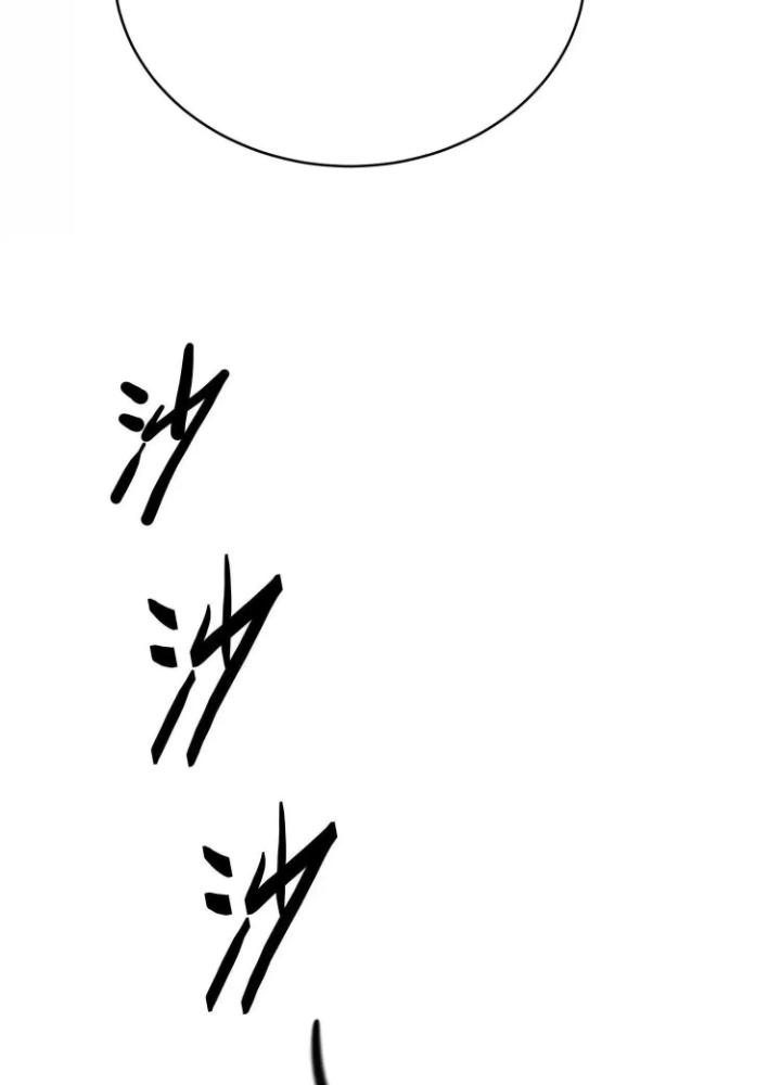 Tạo Vật Giả Chapter 76 - Next Chapter 77