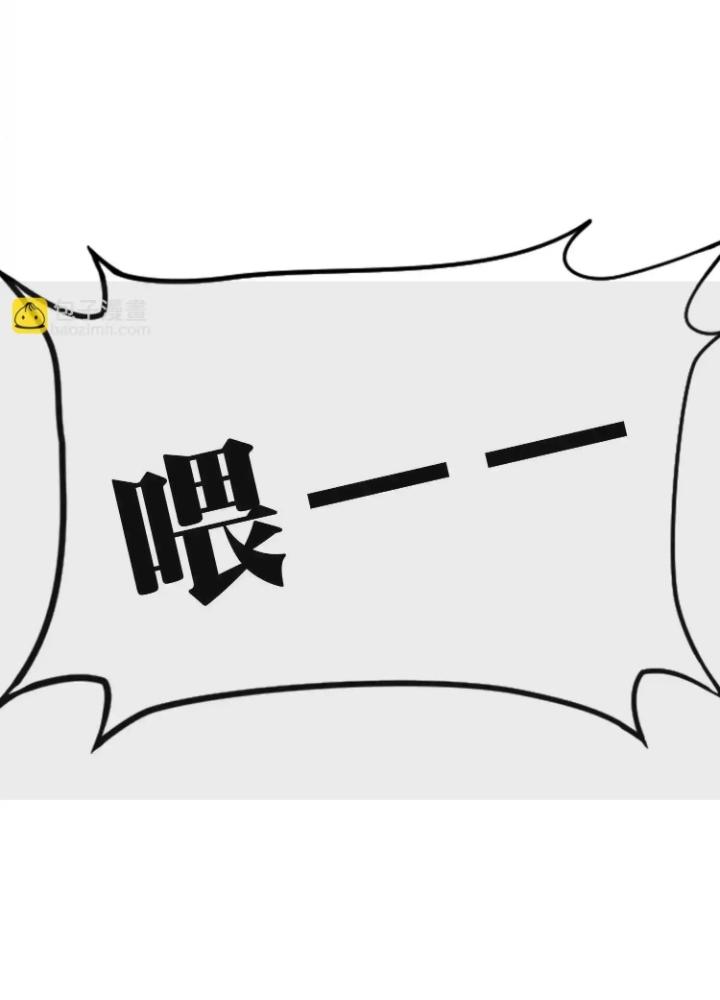 Tạo Vật Giả Chapter 76 - Next Chapter 77