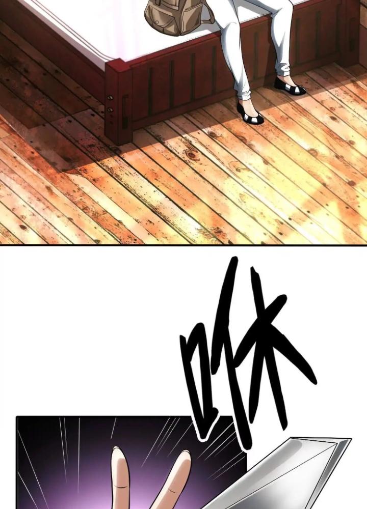 Tạo Vật Giả Chapter 76 - Next Chapter 77