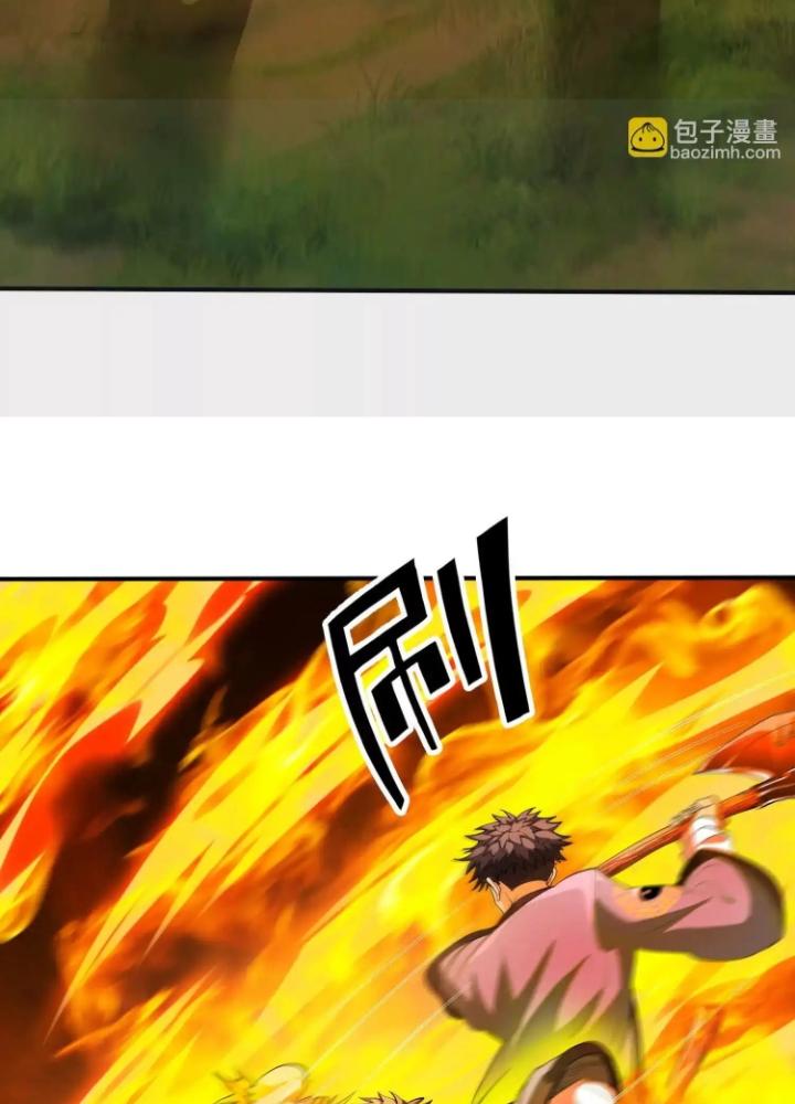 Tạo Vật Giả Chapter 76 - Next Chapter 77