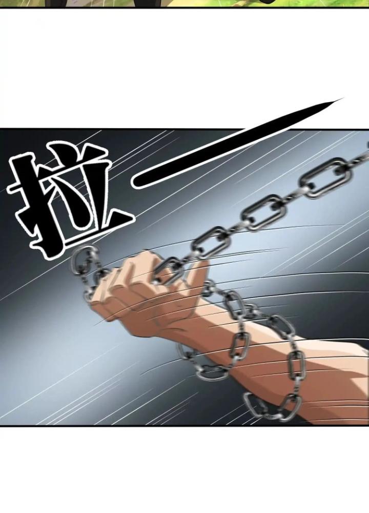 Tạo Vật Giả Chapter 76 - Next Chapter 77