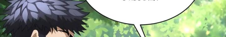 Tạo Vật Giả Chapter 77 - Trang 2