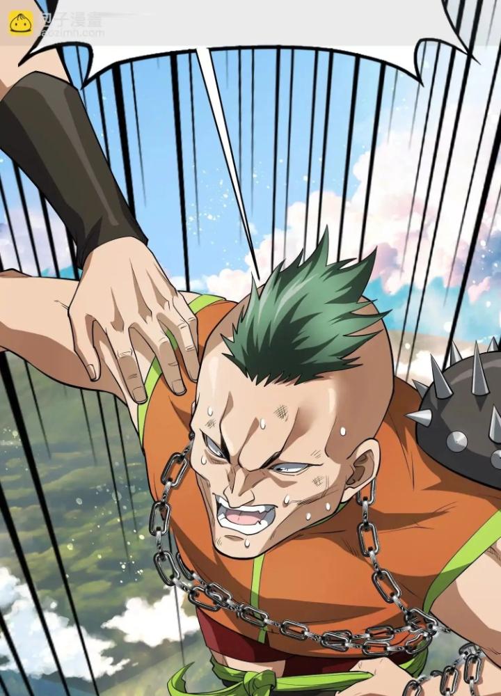 Tạo Vật Giả Chapter 77 - Trang 2