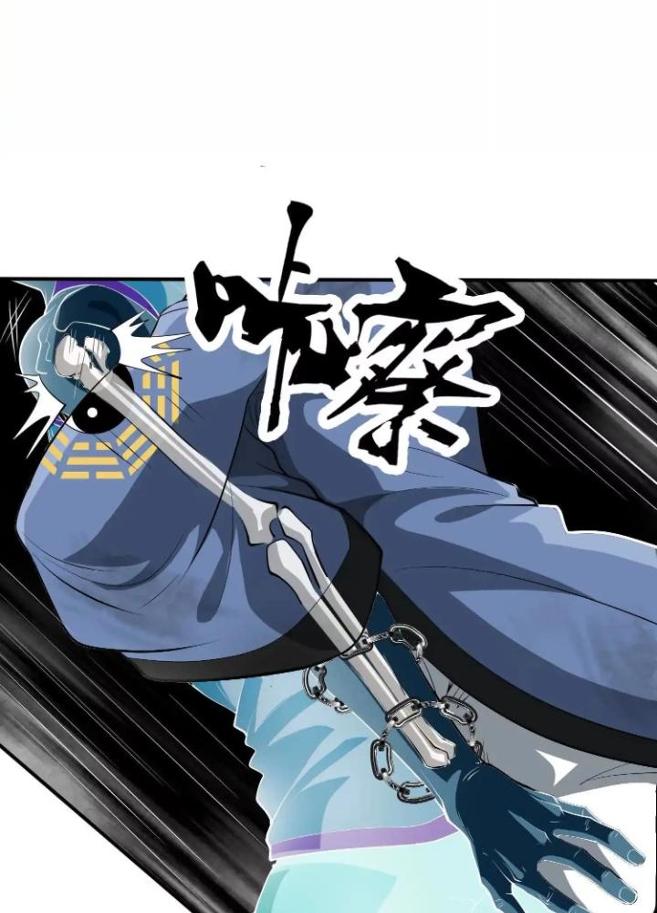 Tạo Vật Giả Chapter 77 - Trang 2