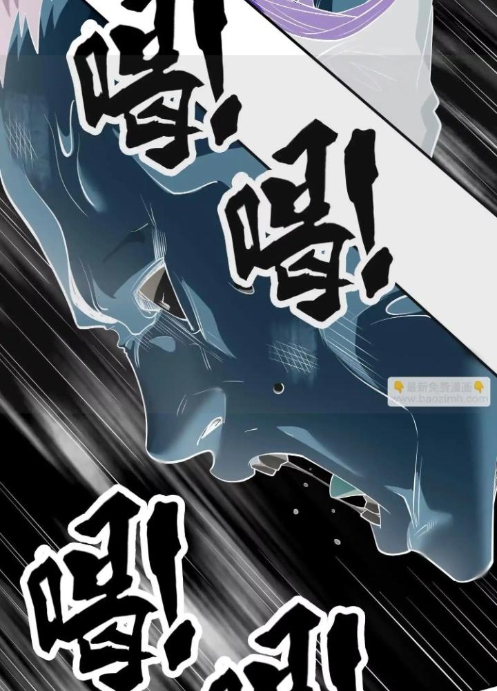 Tạo Vật Giả Chapter 77 - Trang 2