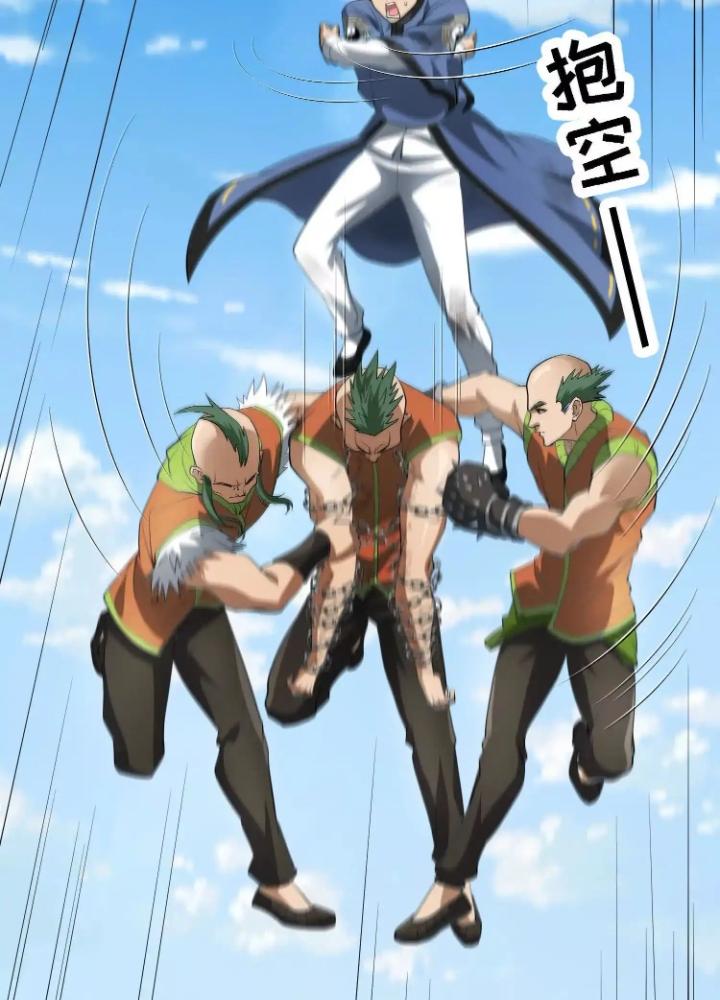 Tạo Vật Giả Chapter 77 - Trang 2