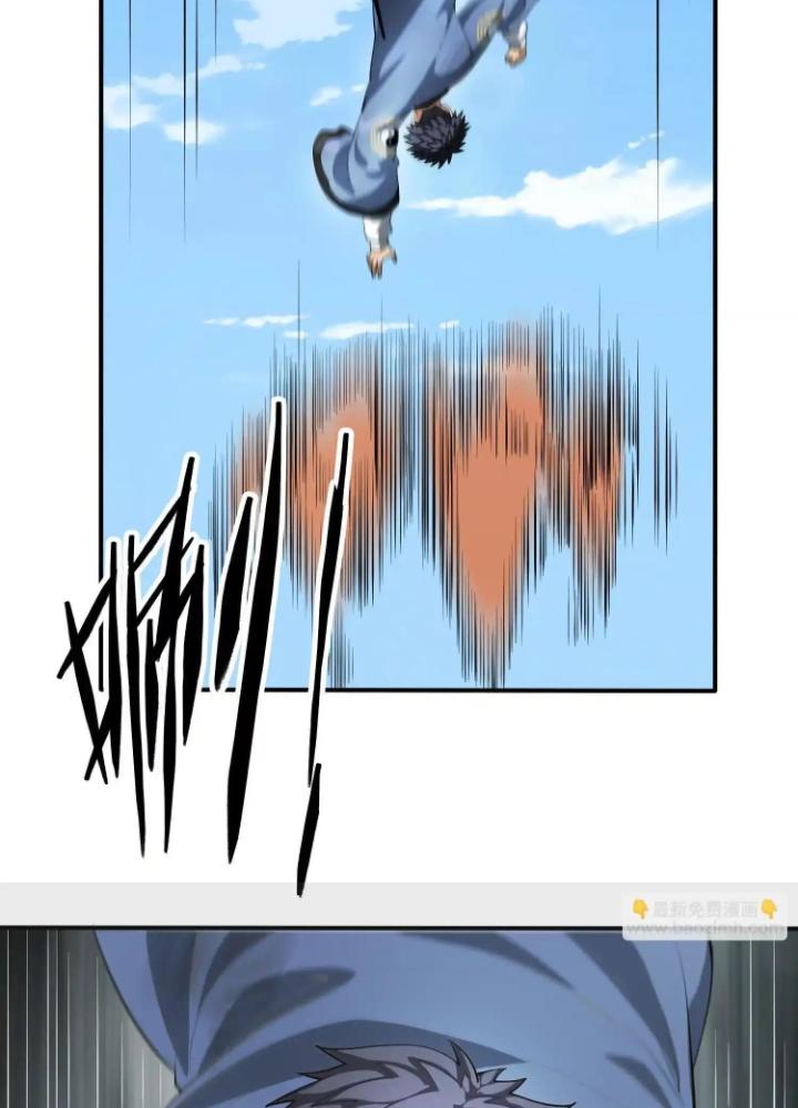 Tạo Vật Giả Chapter 77 - Trang 2