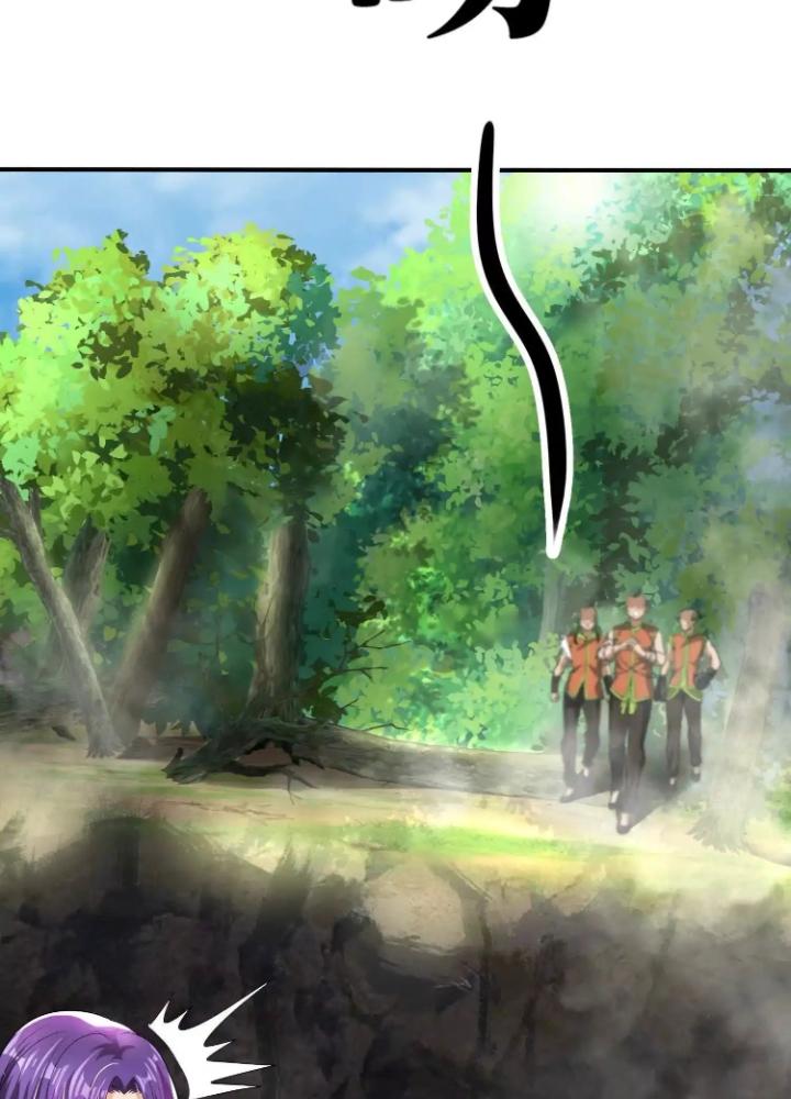 Tạo Vật Giả Chapter 77 - Trang 2
