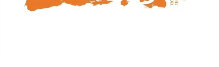 Tạo Vật Giả Chapter 78 - Trang 2