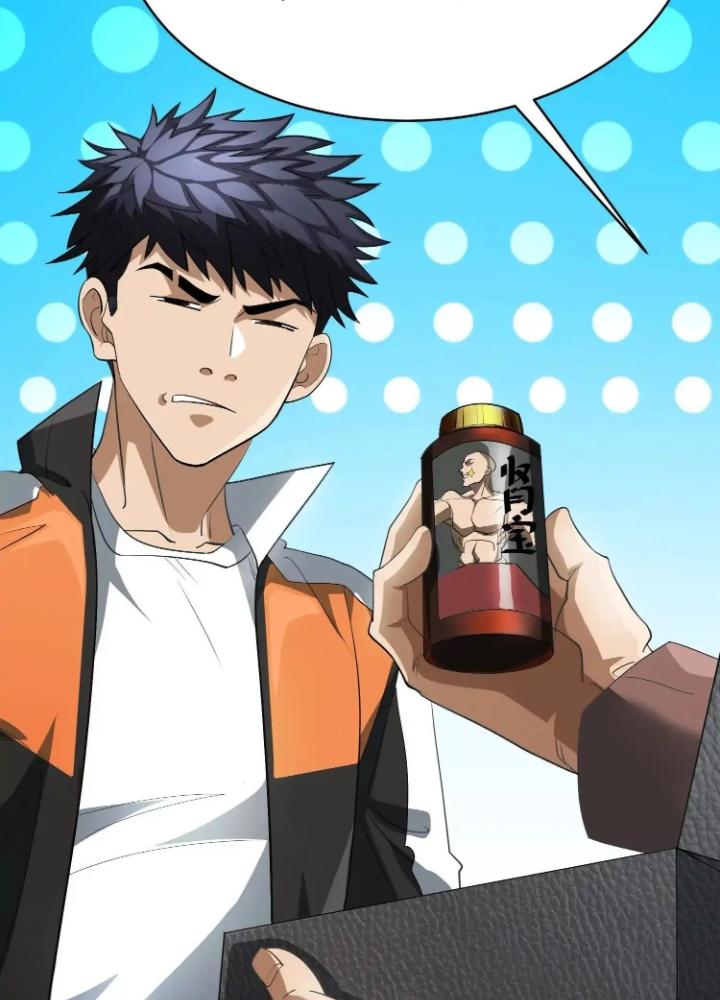 Tạo Vật Giả Chapter 78 - Trang 2