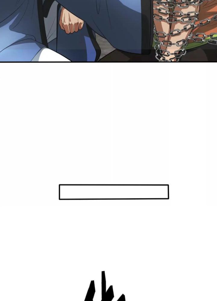 Tạo Vật Giả Chapter 78 - Trang 2