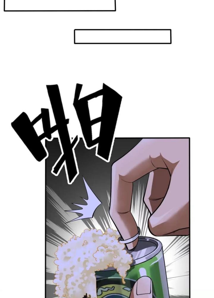 Tạo Vật Giả Chapter 78 - Trang 2