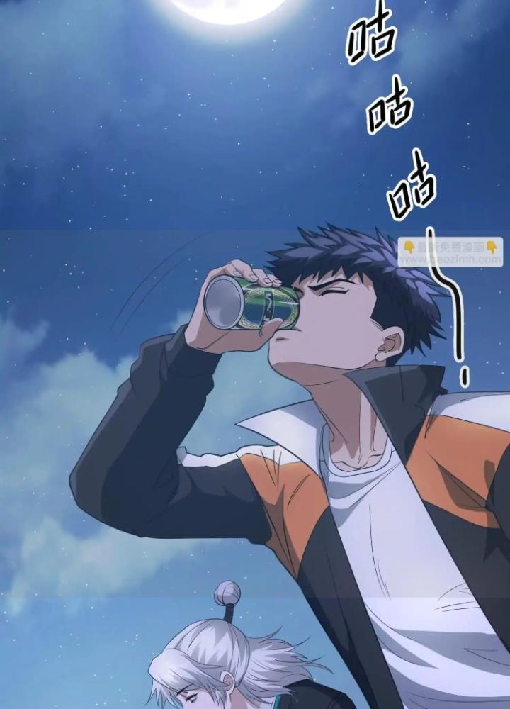 Tạo Vật Giả Chapter 78 - Trang 2