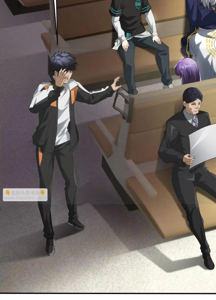 Tạo Vật Giả Chapter 78 - Trang 2