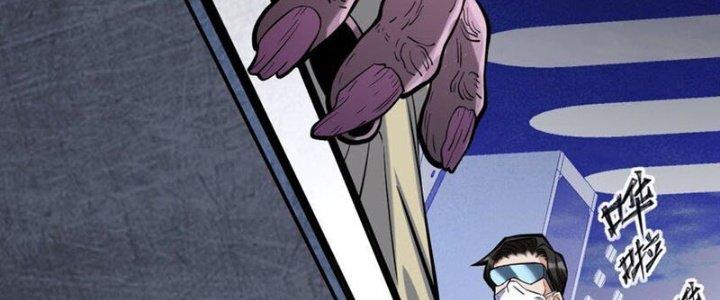 Lê Minh Chi Kiếm Chapter 55 - Trang 3