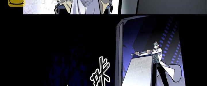 Lê Minh Chi Kiếm Chapter 55 - Trang 3