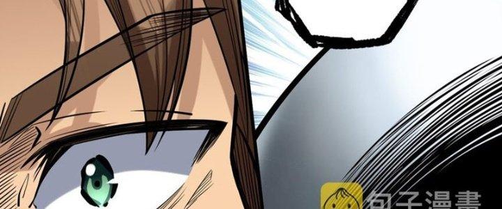 Lê Minh Chi Kiếm Chapter 55 - Trang 3