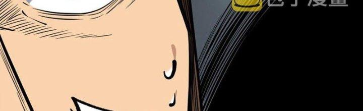 Lê Minh Chi Kiếm Chapter 55 - Trang 3