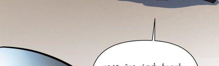 Lê Minh Chi Kiếm Chapter 55 - Trang 3