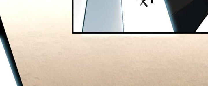 Lê Minh Chi Kiếm Chapter 55 - Trang 3