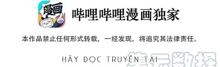 Công chúa hoà thân không được tốt lắm Chapter 68 - Trang 2