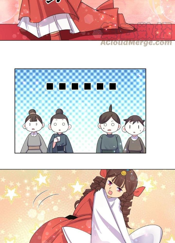 Công chúa hoà thân không được tốt lắm Chapter 68 - Trang 2