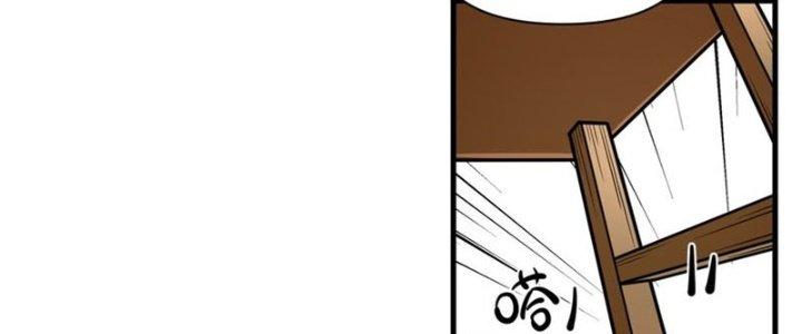 Lê Minh Chi Kiếm Chapter 56 - Next Chapter 57