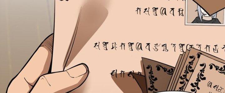 Lê Minh Chi Kiếm Chapter 56 - Next Chapter 57